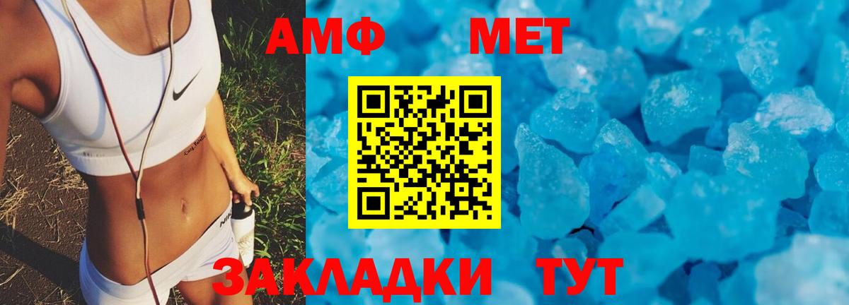blacksprut зеркало  АМФЕТАМИН  Вход с VPN  АМФЕТАМИН Premium  Астрахань 