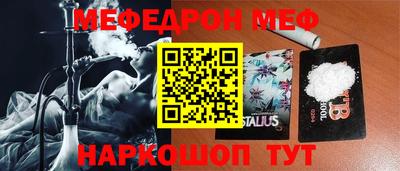Альфа ПВП Тара