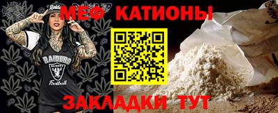 Альфа ПВП Тара