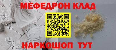 Альфа ПВП Тара