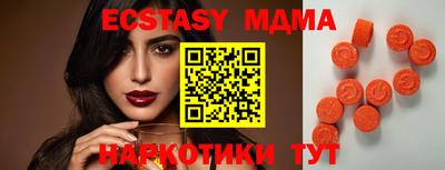 Альфа ПВП Тара