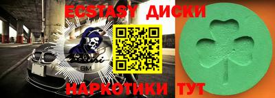 кокаин перу Ставрополь