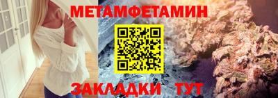 Альфа ПВП Тара