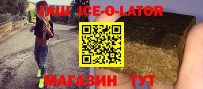 Альфа ПВП Тара
