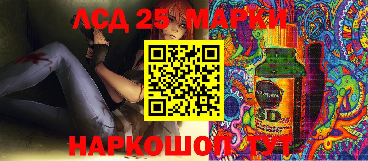 Марки NBOMe 1,5мг  Вход с VPN  Астрахань 