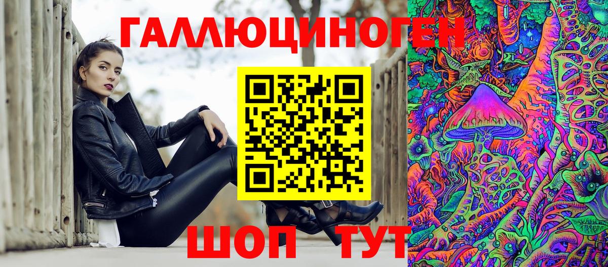 Псилоцибиновые грибы GOLDEN TEACHER Астрахань